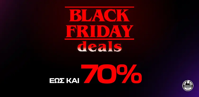 Οι καλύτερες Black Friday μουσικές προσφορές
