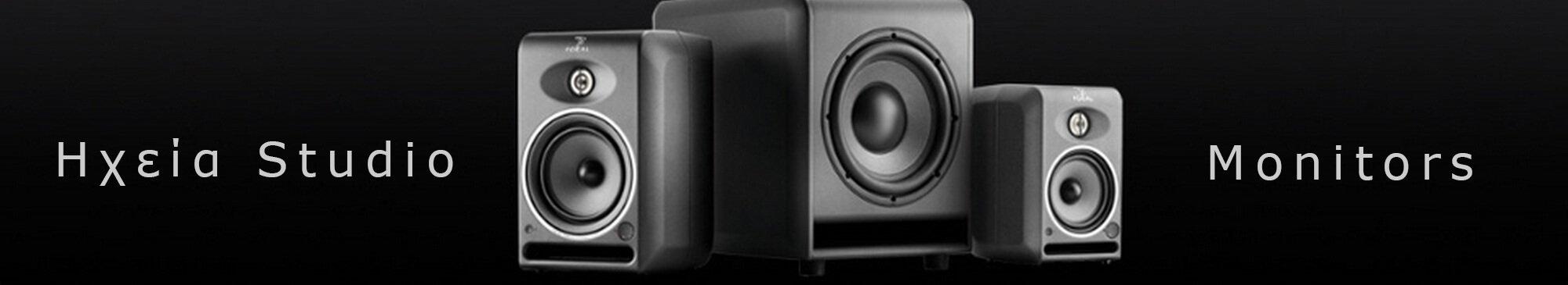 Ηχεία Στούντιο - Studio Monitors - Ζαρανίκας Μουσικός Οίκος